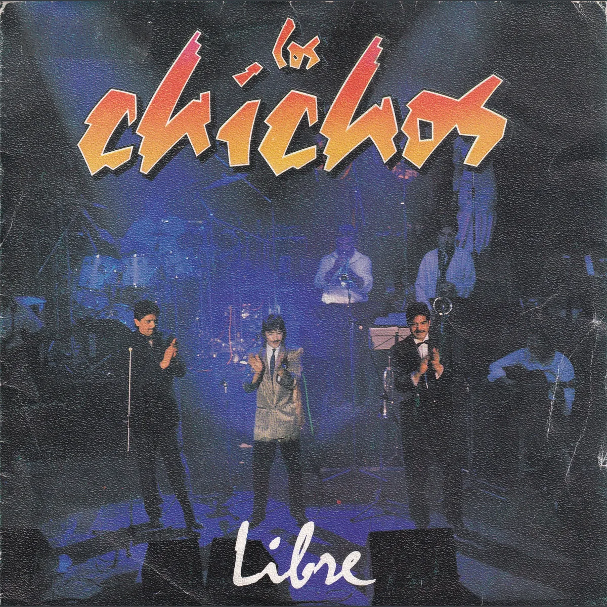 Libre – Círculos viciosos (… Y ESTO ES LO QUE HAY)
